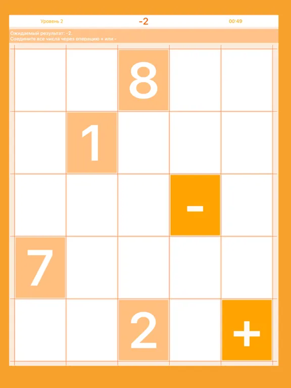 Capturas de tela do Math game 3+2-1 iPad 