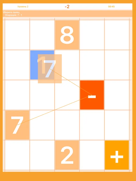Capturas de tela do Math game 3+2-1 iPad 