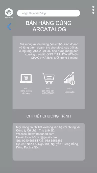 Zrzuty ekranu ARCATALOG