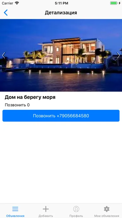 Go Port سکرین شاٹس