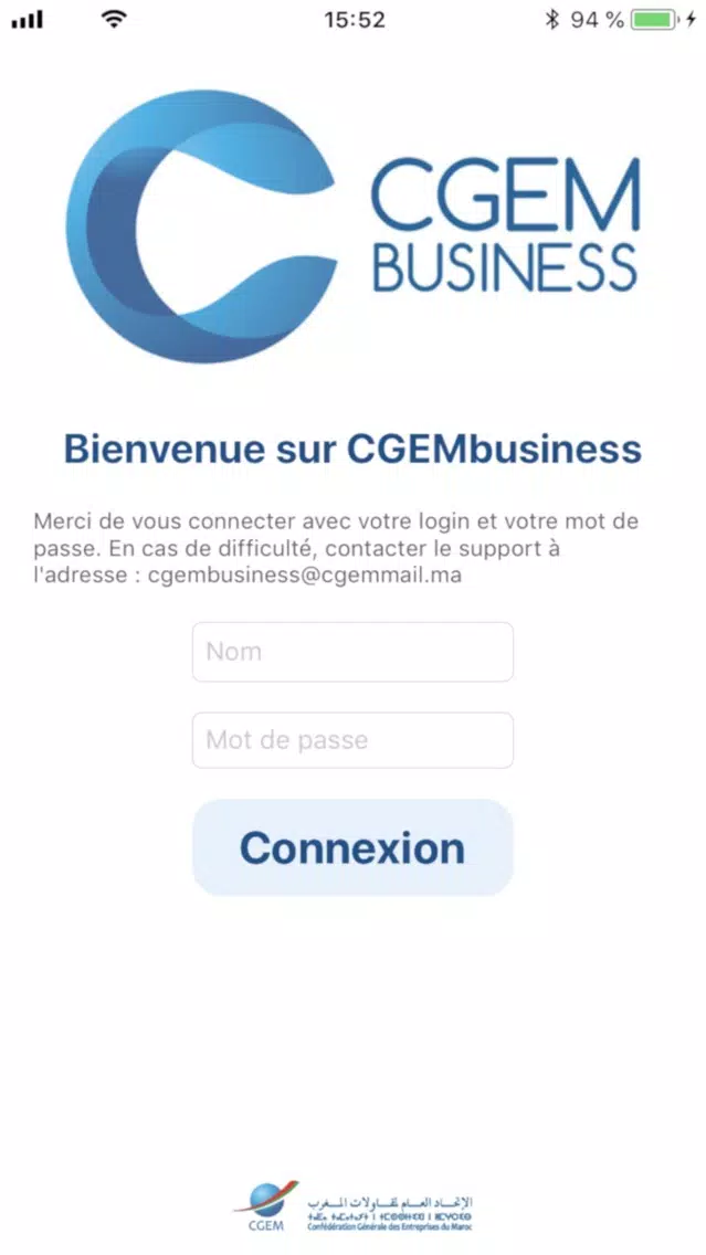 CGEMbusiness स्क्रीनशॉट