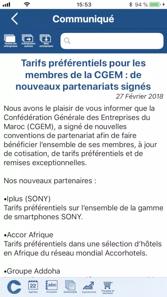 CGEMbusiness स्क्रीनशॉट
