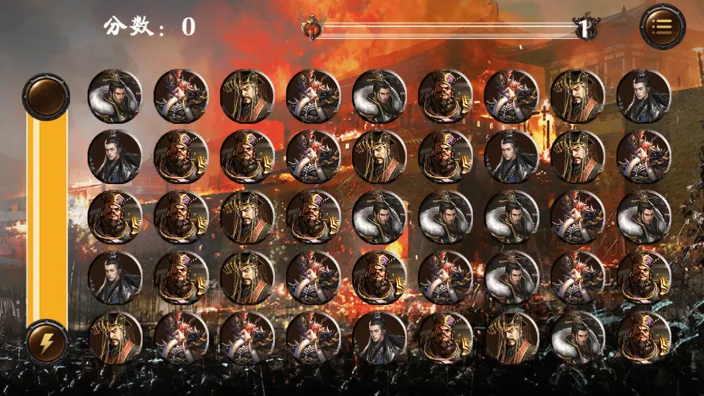 Three warlords Chuan سکرین شاٹس