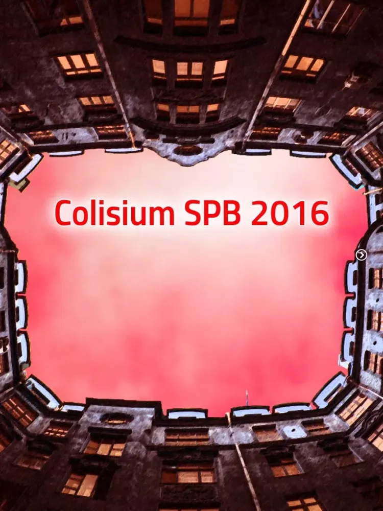 Captures d'écran de 3plet - Colisium СПб 2016 iPad 