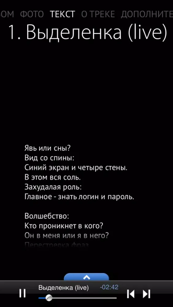 Доноры мозга - Части Тела应用截图