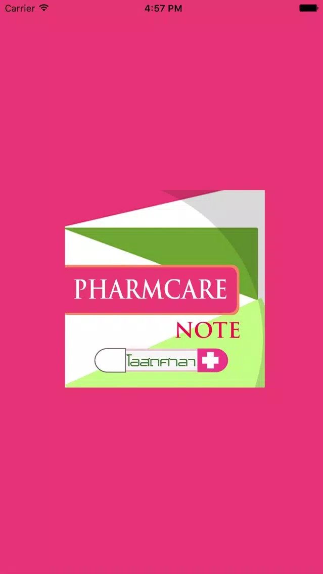 ภาพหน้าจอของ Pharmcare Note