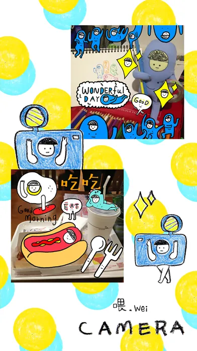 喂，wei照相機 Screenshots