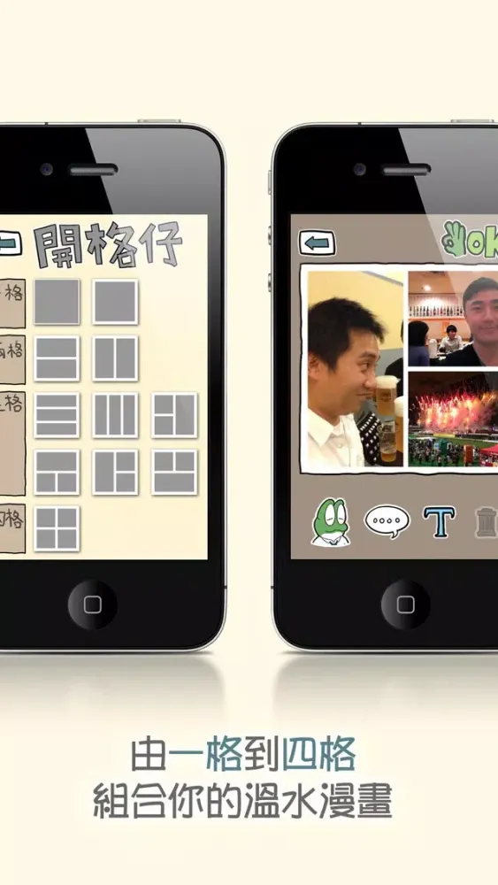溫水劇場. 照相機 سکرین شاٹس