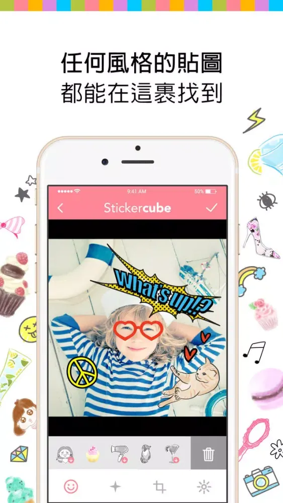 StickerCube应用截图