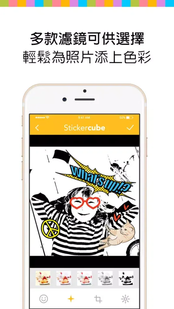 StickerCube应用截图