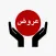 سوق العروض | Offers Market