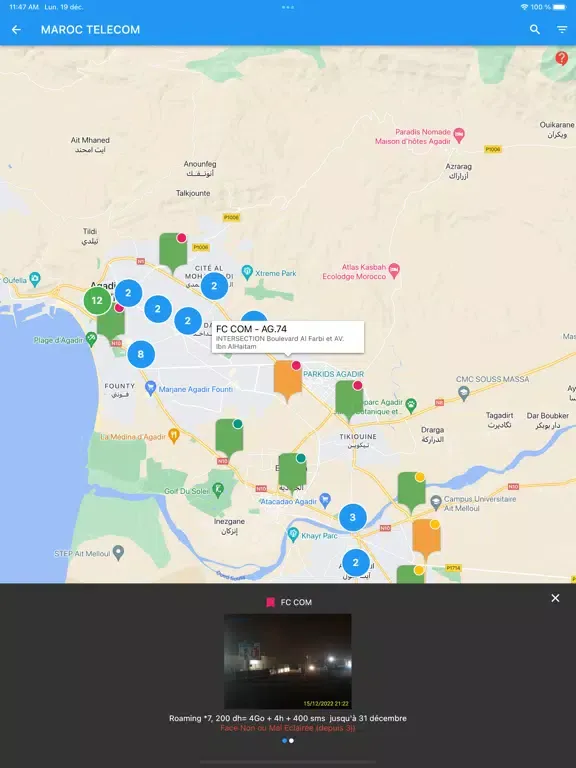 Intelligence iPad  स्क्रीनशॉट