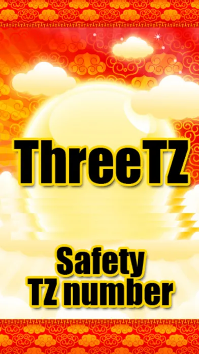 تصاویر Threetz One-Time Password