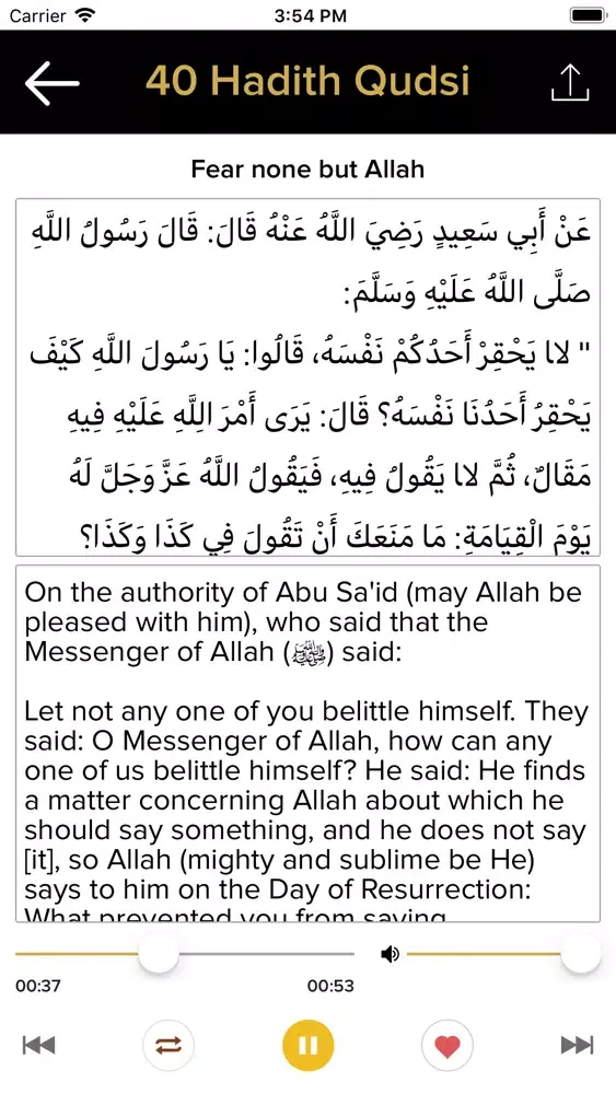Zrzuty ekranu Islam: 40 Hadiths Qudsi