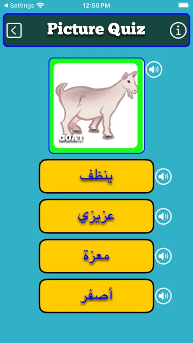 Arabic Learn and Train Screenshots