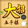 万宁大招五子棋 万宁大招五子棋
