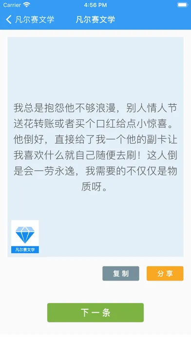 تصاویر 凡尔赛文学 - 热门语录大全