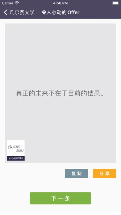 تصاویر 凡尔赛文学 - 热门语录大全
