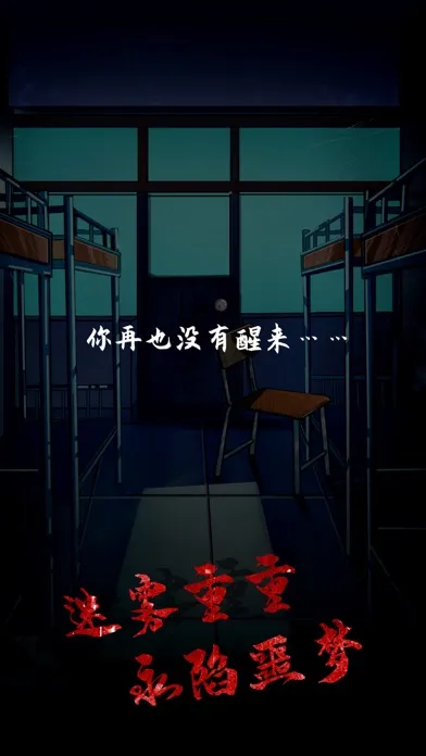 女生寝室 スクリーンショット