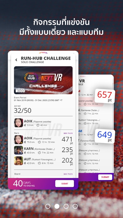تصاویر Run-Hub NextVR