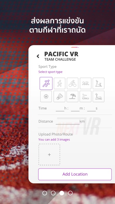 تصاویر Run-Hub NextVR