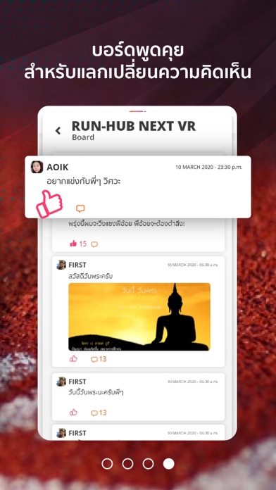 تصاویر Run-Hub NextVR
