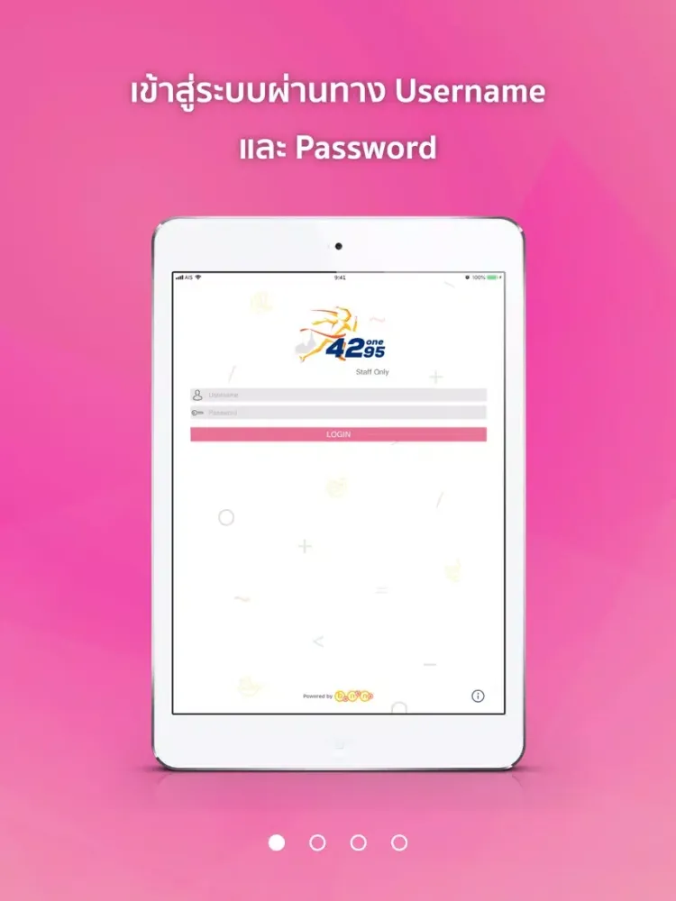 ภาพหน้าจอของ Check-in iPad 