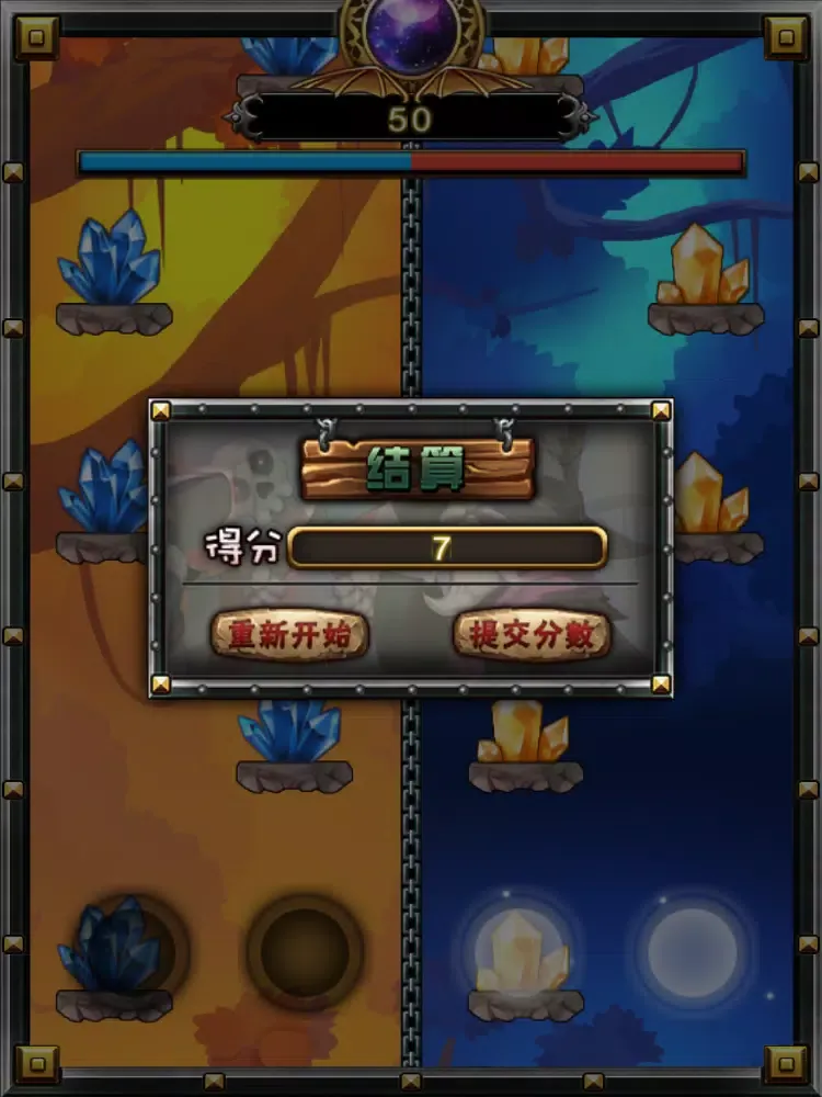 Capturas de pantalla de 造梦魔法师 iPad 