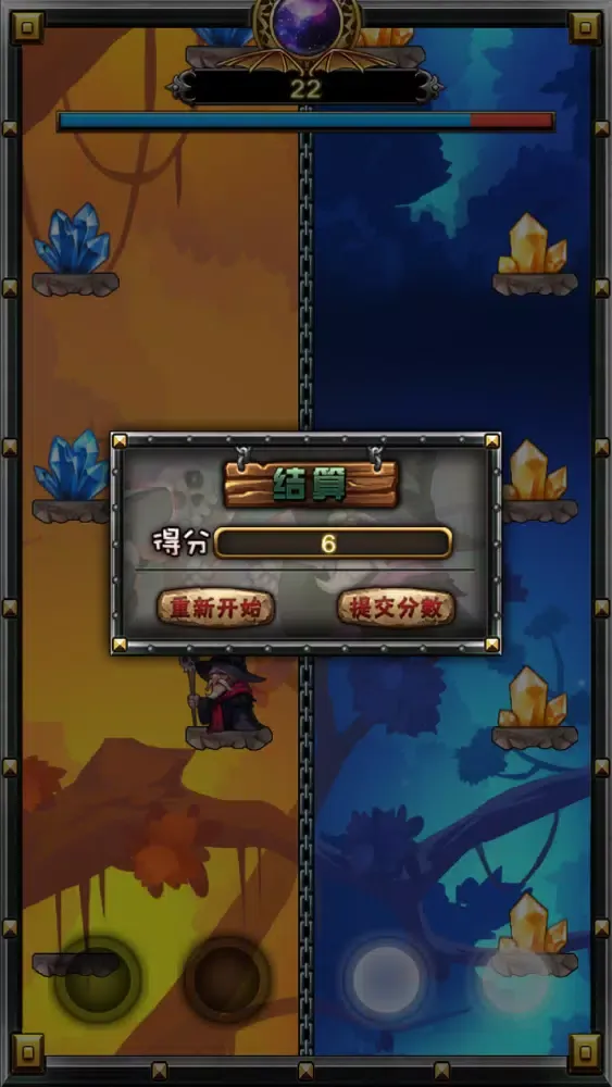 Capturas de pantalla de 造梦魔法师