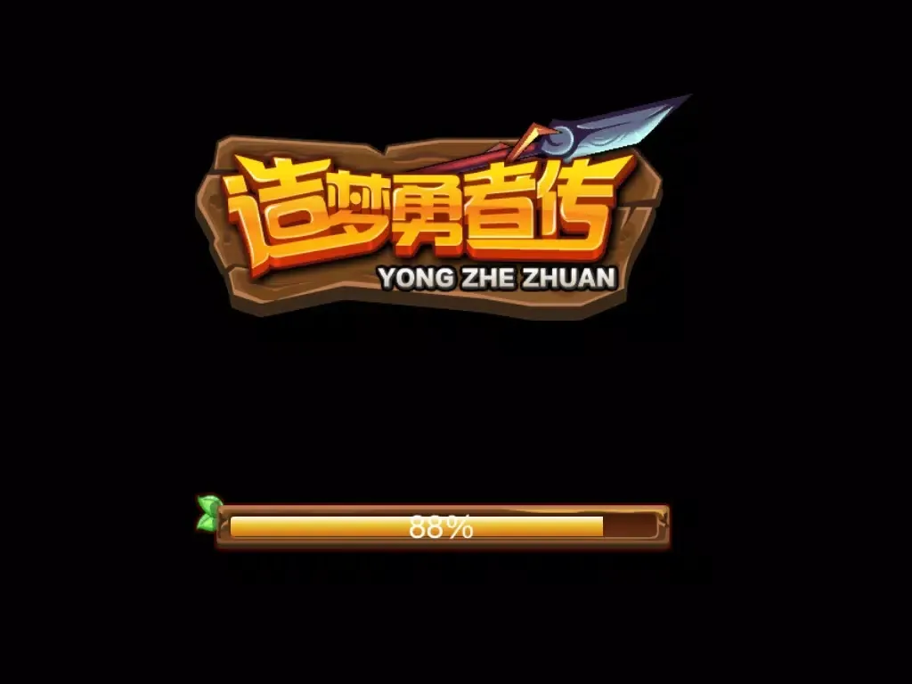 造梦勇者传 iPad  スクリーンショット