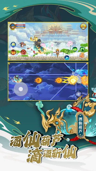 Captures d'écran de 造梦西游OL（全新角色龙女上线）
