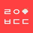 레알밥도둑 (급식 초중고 필수앱) 레알밥도둑 (급식 초중고 필수앱)