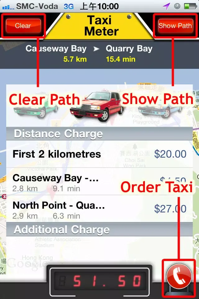 HK Taxi Meter应用截图