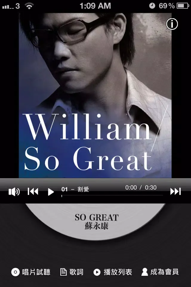William So Music App应用截图