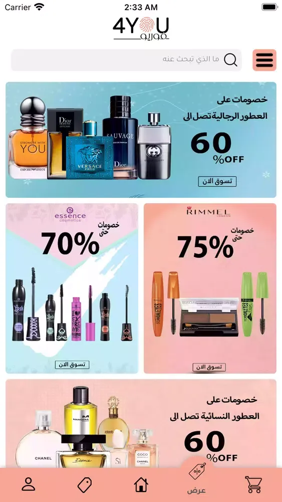 Screenshot di 4You