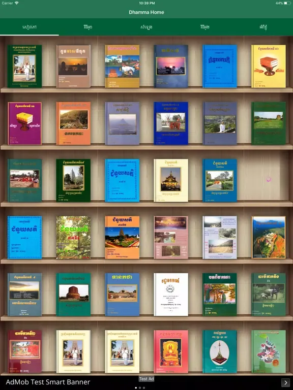 Dhamma Home iPad  Ekran Görüntüleri