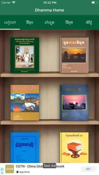 Dhamma Home Ekran Görüntüleri