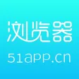 51浏览器-海量信息，一手掌握