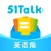 51Talk英语角