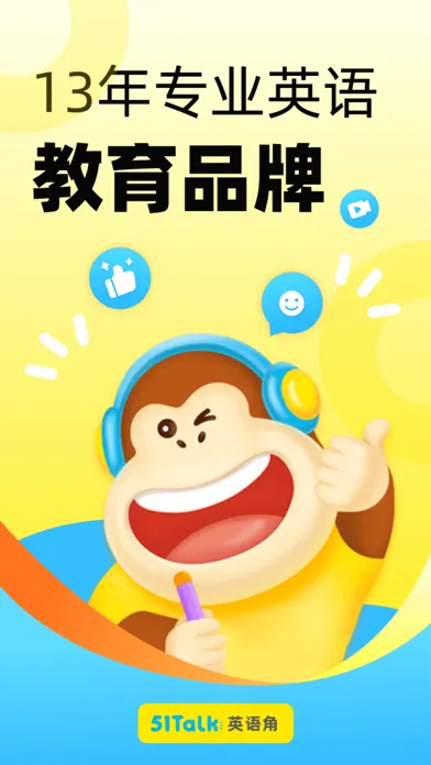 51Talk英语角 Screenshots
