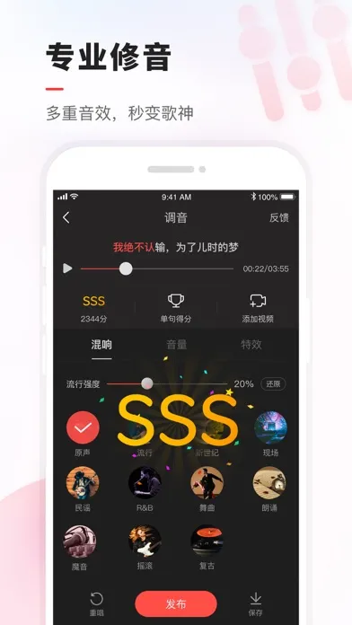 VV - K歌聊天小视频 स्क्रीनशॉट