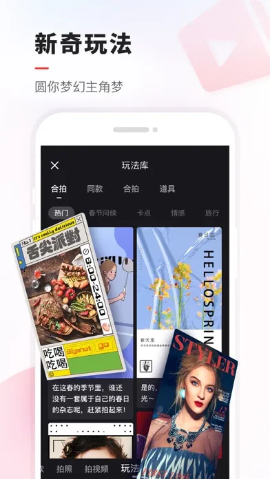 VV - K歌聊天小视频 स्क्रीनशॉट