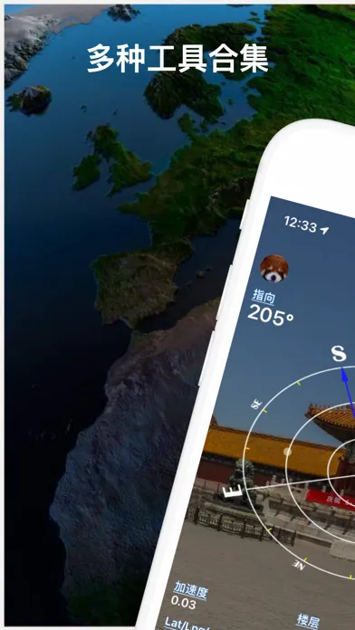 Captures d'écran de Gps Status - record your track