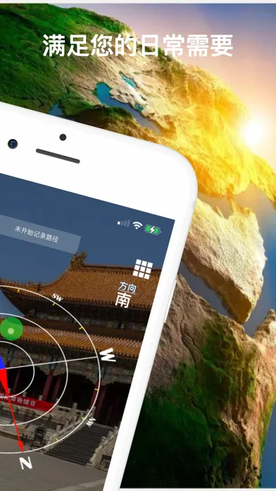 Captures d'écran de Gps Status - record your track