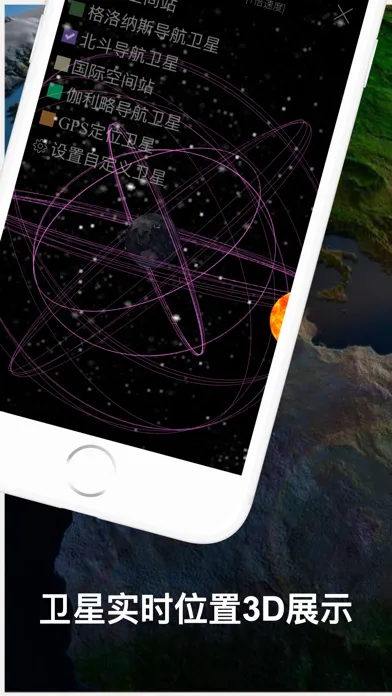 Captures d'écran de Gps Status - record your track