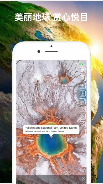 Captures d'écran de Gps Status - record your track