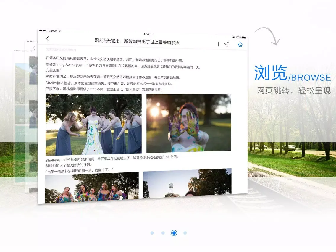 优游旅行网HD iPad  Screenshots