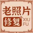 老照片修复-Photo Enhancer&Fix 老照片修复-Photo Enhancer&Fix