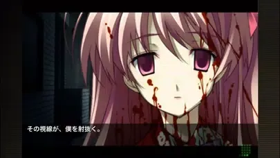 ภาพหน้าจอของ CHAOS;HEAD NOAH