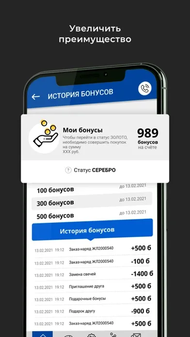 Техстар स्क्रीनशॉट